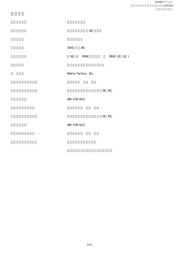 Thumbnail Mobile Factory Annual Report 2024