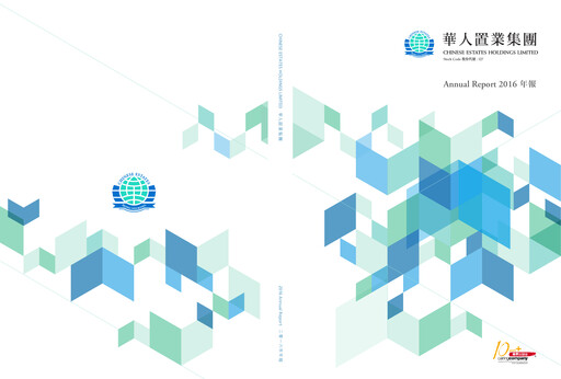 Thumbnail Chinese Estates Holdings Annual Report 2016