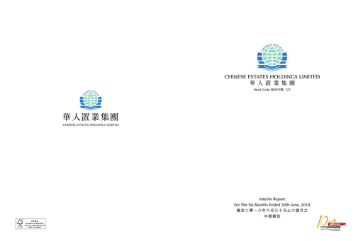 Thumbnail Chinese Estates Holdings Half-year Report 2018-h1