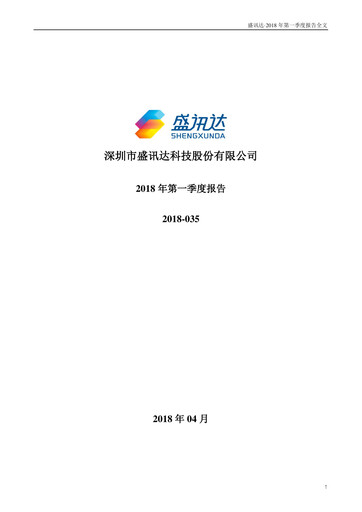Thumbnail Shen Zhen Shengxunda Technology (gamexun) Quarterly Report 2018-q1