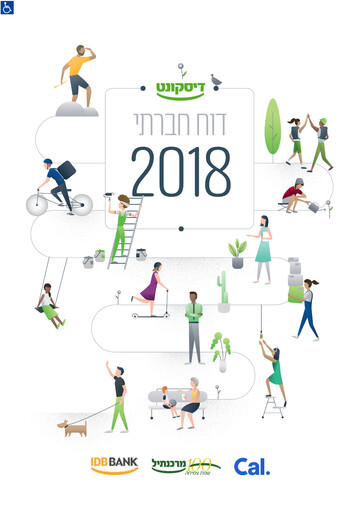 Thumbnail Israel Discount Bank
 ESG Report 2018