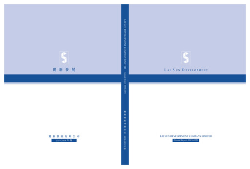 Thumbnail Lai Sun Development Company Annual Report 2003-2004