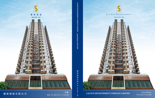 Thumbnail Lai Sun Development Company Annual Report 2019-2020