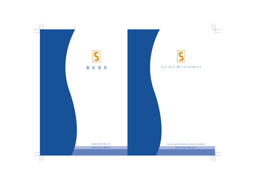 Thumbnail Lai Sun Development Company Half-year Report 2002-h1