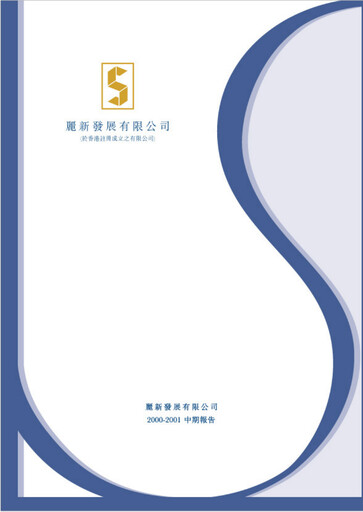 Thumbnail Lai Sun Development Company Half-year Report 2000-2001