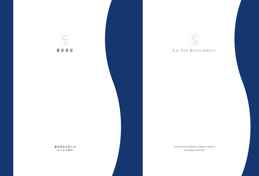 Thumbnail Lai Sun Development Company Half-year Report 2004-h1