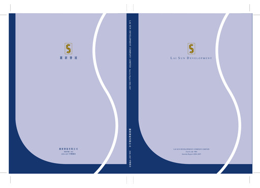 Thumbnail Lai Sun Development Company Half-year Report 2006-h1