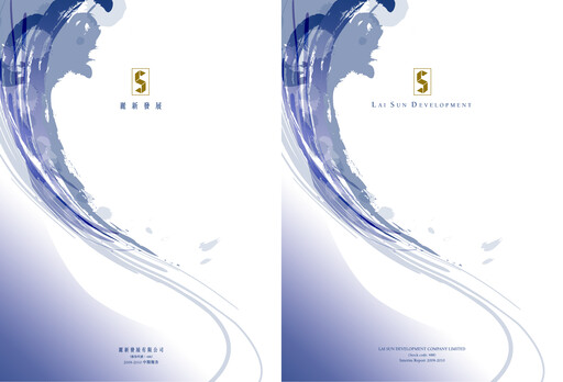 Thumbnail Lai Sun Development Company Half-year Report 2009-2010
