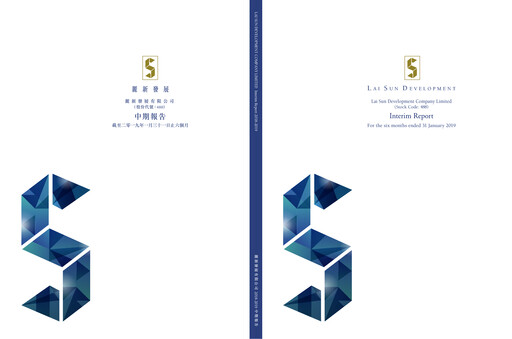 Thumbnail Lai Sun Development Company Half-year Report 2018-2019