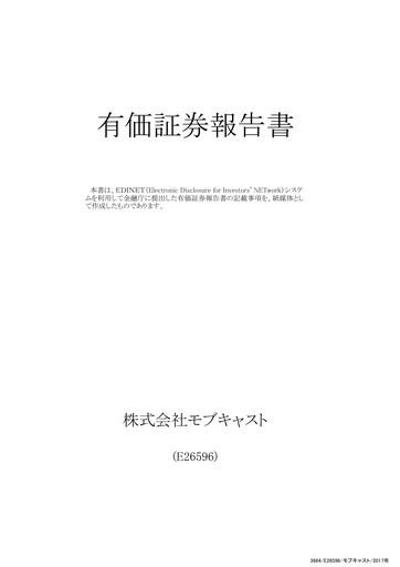 Thumbnail Mobcast Annual Report fy2017