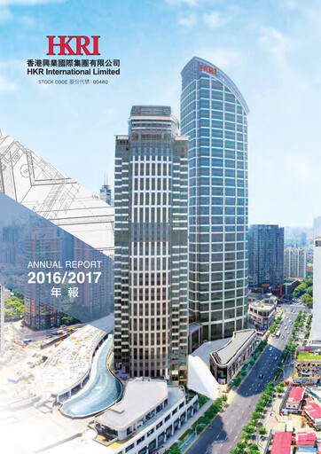 Thumbnail HKR International Annual Report 2016-2017