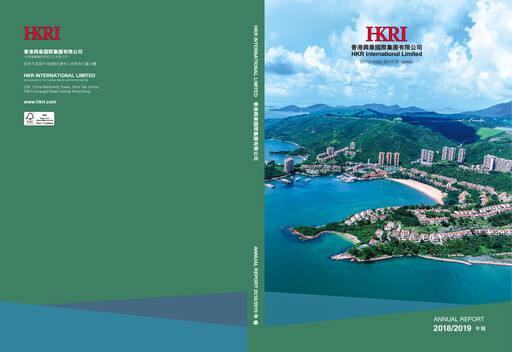 Thumbnail HKR International Annual Report 2018-2019