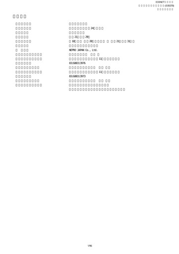Thumbnail NJ Holdings Annual Report fy2009