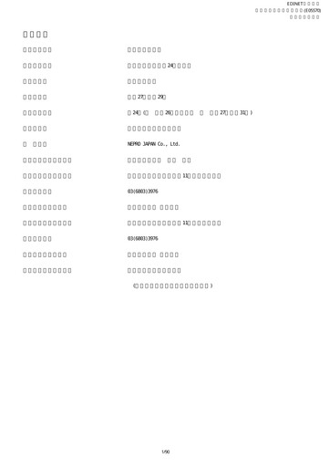 Thumbnail NJ Holdings Annual Report fy2015