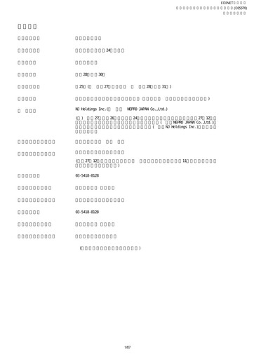 Thumbnail NJ Holdings Annual Report fy2016
