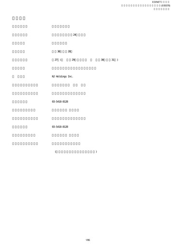 Thumbnail NJ Holdings Annual Report fy2018
