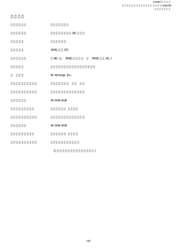 Thumbnail NJ Holdings Annual Report fy2019