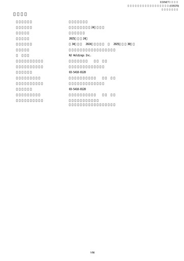 Thumbnail NJ Holdings Annual Report fy2025