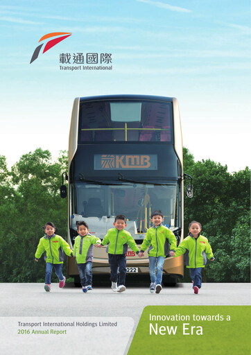 Thumbnail Transport International Holdings Annual Report 2016