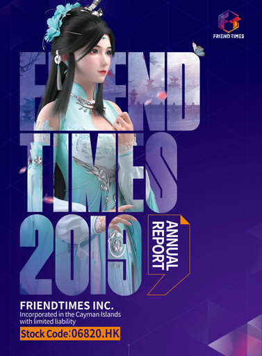 Thumbnail FriendTimes Annual Report 2019