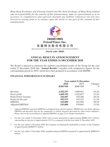 Thumbnail FriendTimes Financial Report 2020