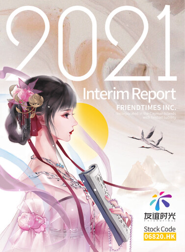 Thumbnail FriendTimes Half-year Report 2021-h1