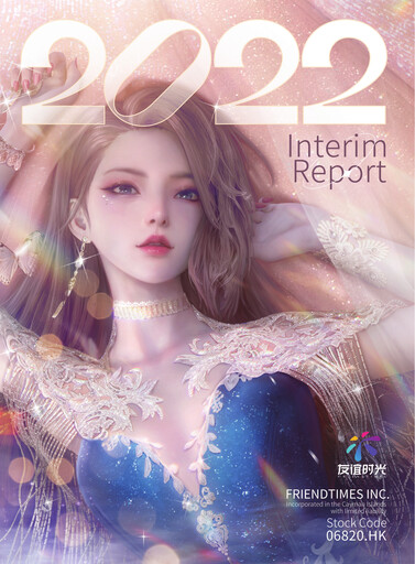 Thumbnail FriendTimes Half-year Report 2022-h1