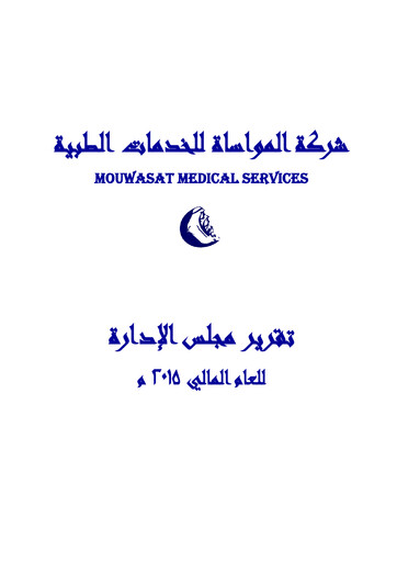 Thumbnail Mouwasat Medical Services Company Annual Report 2015