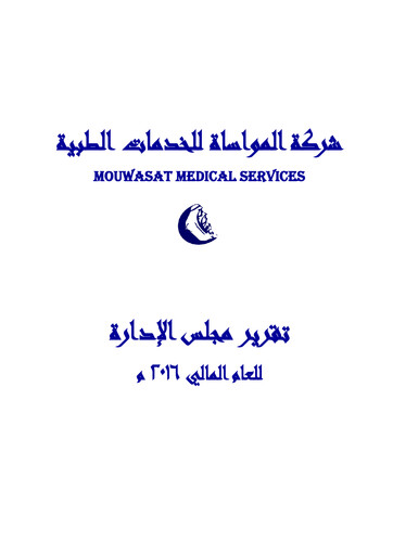 Thumbnail Mouwasat Medical Services Company Annual Report 2016