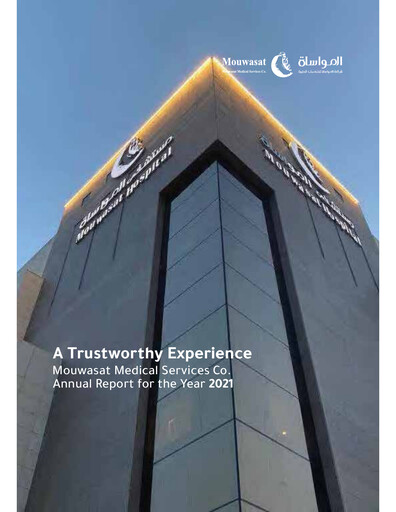 Thumbnail Mouwasat Medical Services Company Annual Report 2021