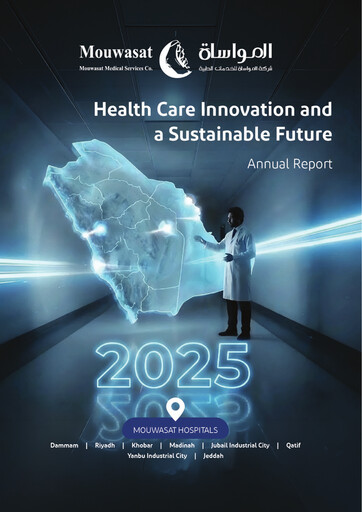 Thumbnail Mouwasat Medical Services Company Annual Report 2025