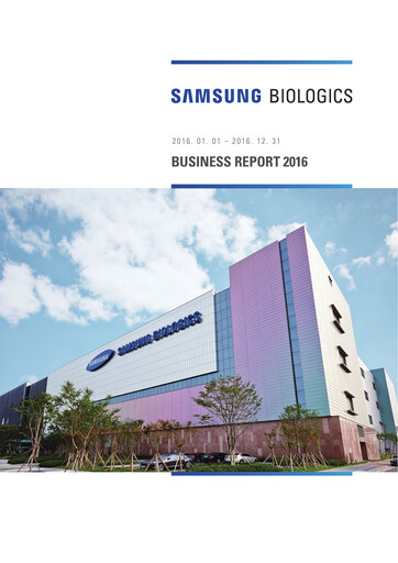 Thumbnail Samsung Biologics
 Annual Report 2016