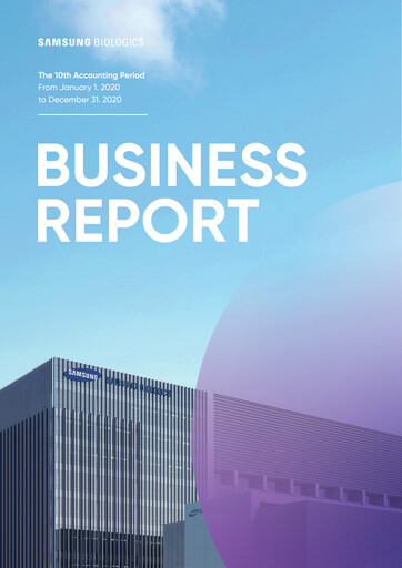 Thumbnail Samsung Biologics
 Annual Report 2020