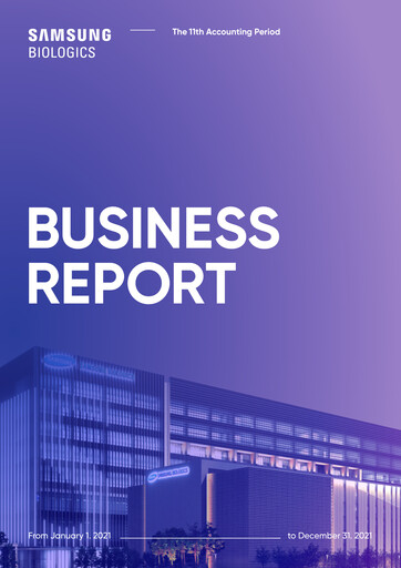 Thumbnail Samsung Biologics
 Annual Report 2021