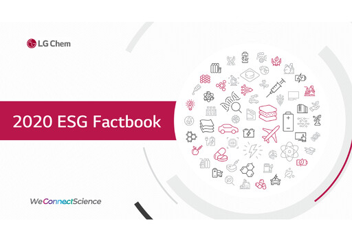 Thumbnail LG Chem ESG Report 2020