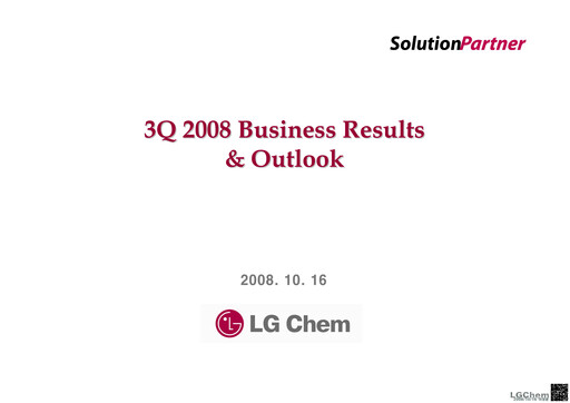 Vorschaubild LG Chem Quartalsbericht 2008-q3