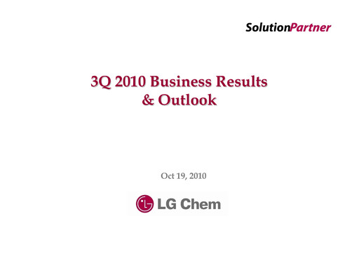 Vorschaubild LG Chem Quartalsbericht 2010-q3