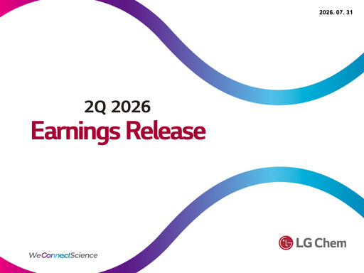 Vorschaubild LG Chem Quartalsbericht 2026-q2