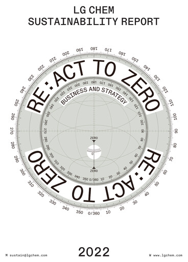 Thumbnail LG Chem Sustainability Report 2022