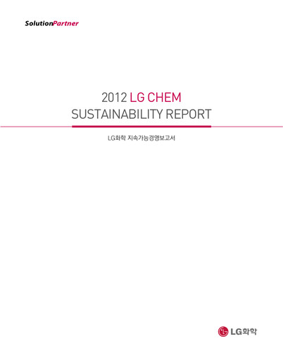 Vorschaubild LG Chem Nachhaltigkeitsbericht 2012
