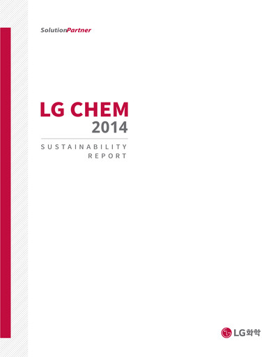 Vorschaubild LG Chem Nachhaltigkeitsbericht 2014