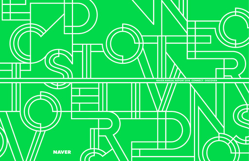 Thumbnail Naver Annual Report 2018