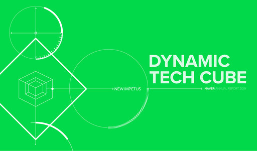 Thumbnail Naver Annual Report 2019