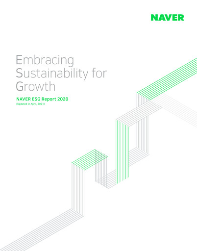 Thumbnail Naver ESG Report 2020