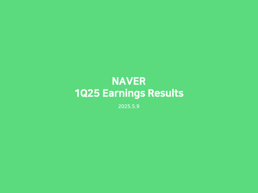 Thumbnail Naver Quarterly Report 2025-q1