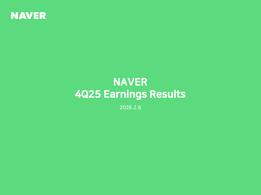 Thumbnail Naver Quarterly Report 2025-q4