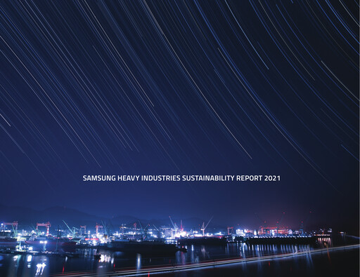 Miniature Samsung Heavy Industries
 Rapport de durabilité 2021