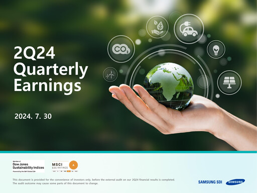 Thumbnail Samsung SDI Quarterly Report 2024-q2