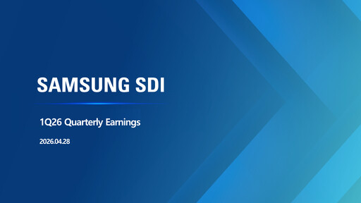 Thumbnail Samsung SDI Quarterly Report 2026-q1