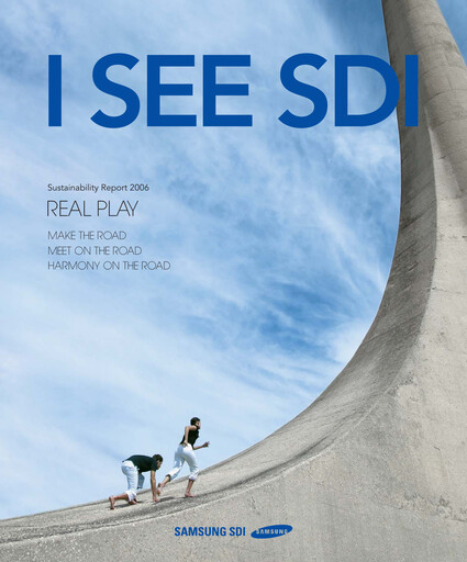 Thumbnail Samsung SDI Sustainability Report 2006